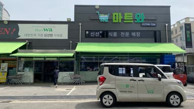 마트와 검암점